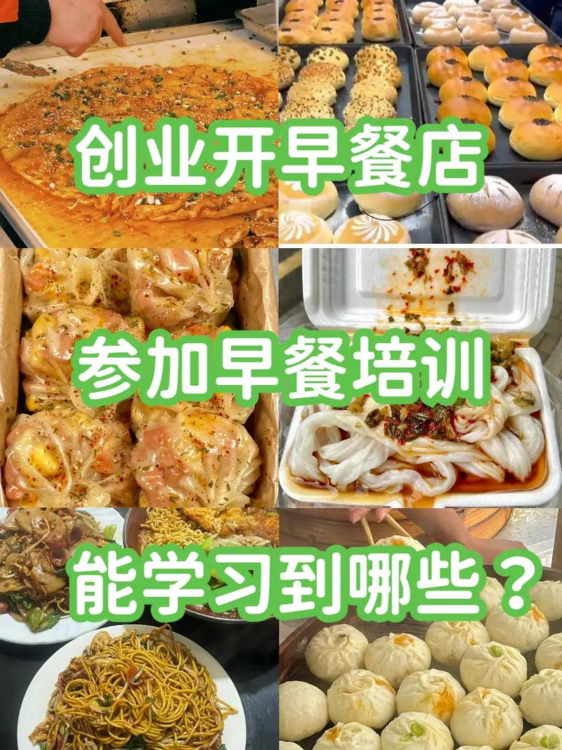 午夜福利理论片高清在线观看播放早餐哪家好？選擇正規早餐技術午夜福利理论片高清在线观看播放機構