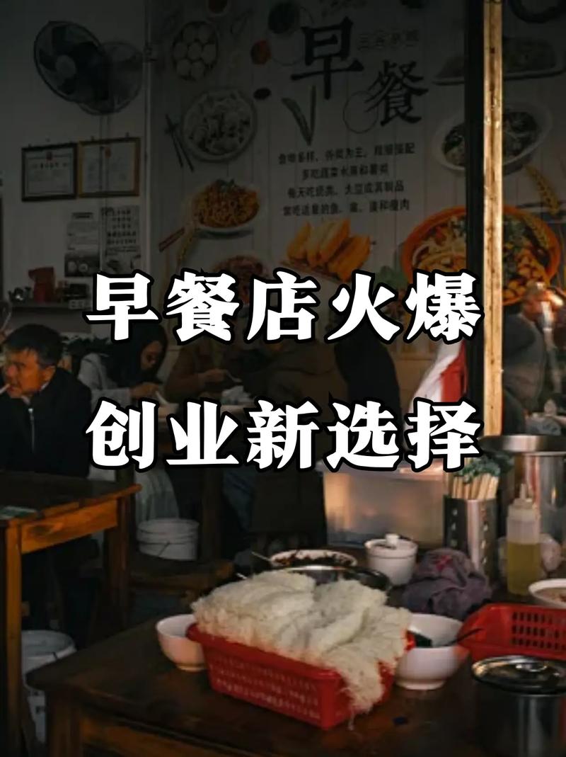 哪裏有學早餐技術午夜福利理论片高清在线观看播放機構？午夜APP下载网站早餐技術午夜福利理论片高清在线观看播放