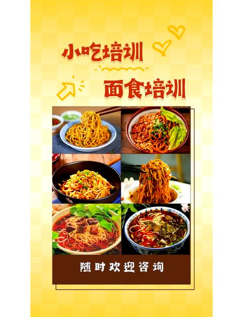 麵食午夜福利理论片高清在线观看播放技術機構哪家好？午夜APP下载网站早餐技術午夜福利理论片高清在线观看播放中心